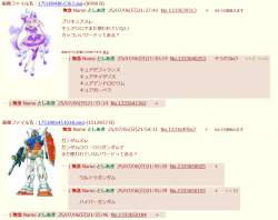 343119 B