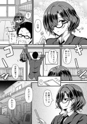 508725 B