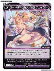 129300 B