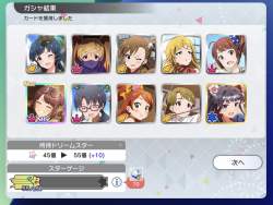 553242 B