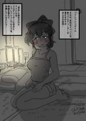 4692596 B