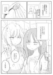 184723 B