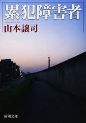 23500 B