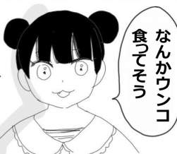 69523 B