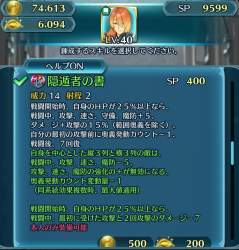 486408 B