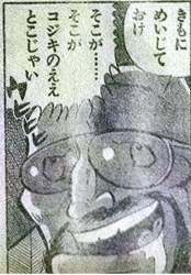 1039363 B