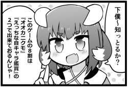 73073 B