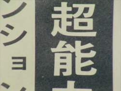 8073178 B
