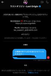 473454 B