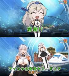 508398 B