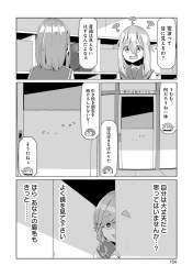 475505 B
