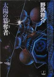 24461 B