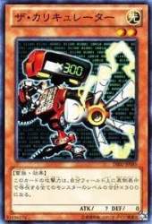 33812 B