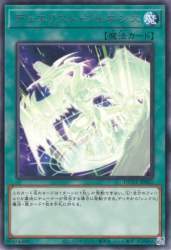 35527 B
