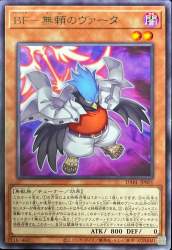 144142 B