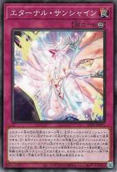 61217 B