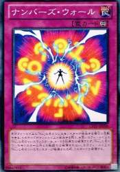 59423 B