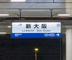 252993 B