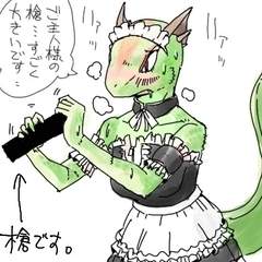41742 B