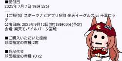 873781 B