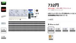 129709 B