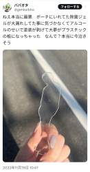970938 B