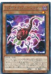75065 B