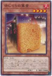 45388 B