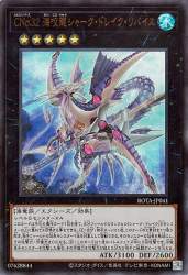 76594 B