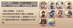 424541 B