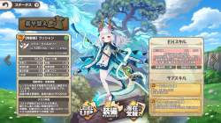 2486149 B