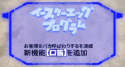 133038 B