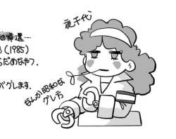 274272 B