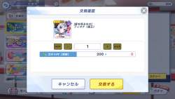 373551 B