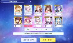 703384 B