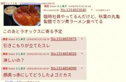 80949 B
