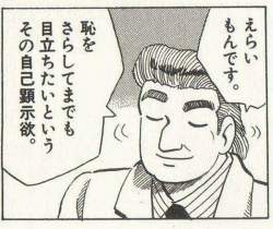 65246 B