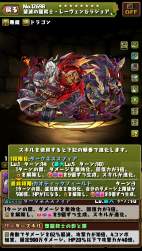 497749 B