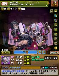 831059 B