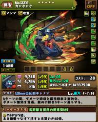 2158702 B