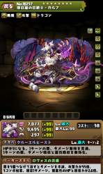 985338 B