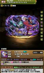 1685266 B