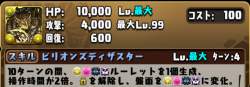 345516 B