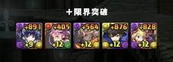 68899 B