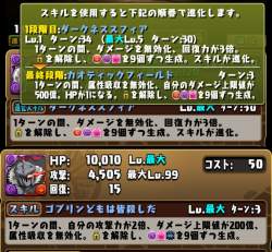 386099 B