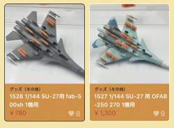 73498 B