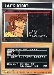 80143 B