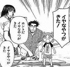 35277 B