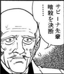 27779 B