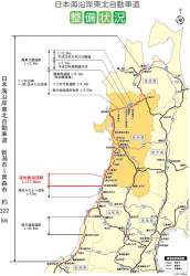 232545 B